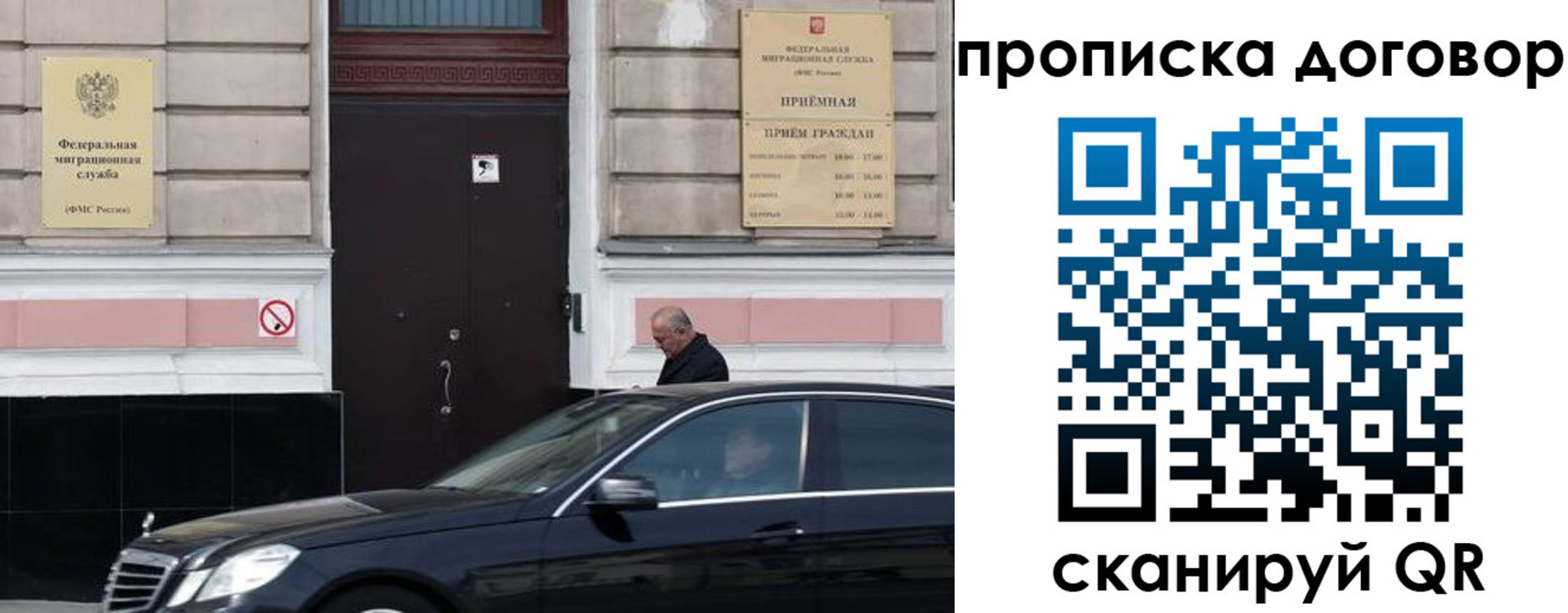 временная регистрация в квартире в Петушках