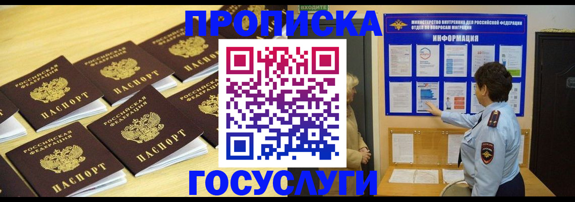 регистрация для школы в Петушках