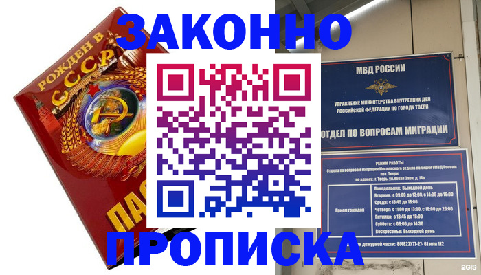 пропишу в квартире в Петушках