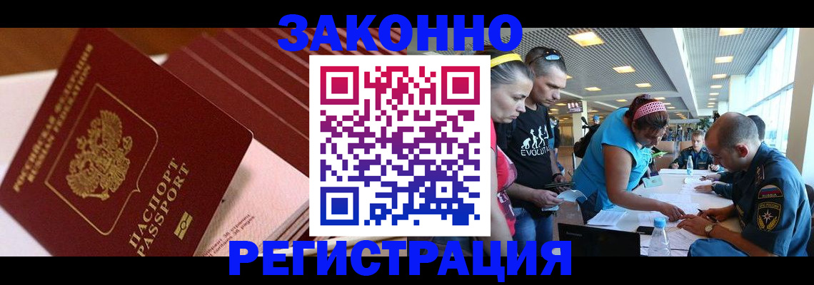 регистрация для дет. сада в Петушках